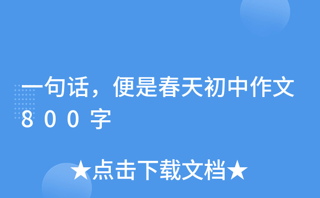 һԒǴ800