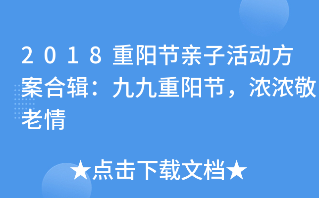 2018ꖹ(ji)Hӻӷ݋žꖹ(ji)⾴