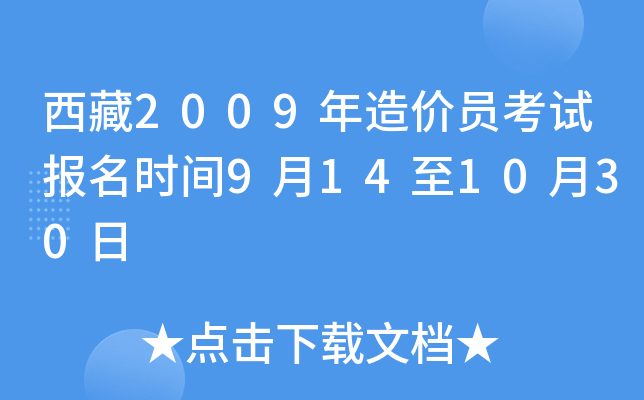 2009rTԇrg9141030