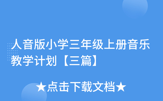 СW(xu)꼉(j)σ̌W(xu)Ӌ(j)ƪ