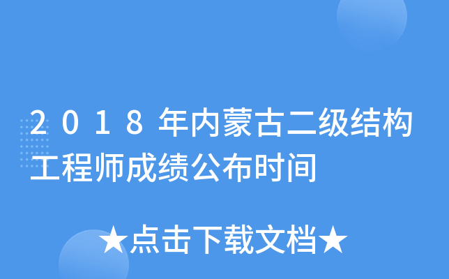 2018(ni)ɹŶY(ji)(gu)̎ɿrg
