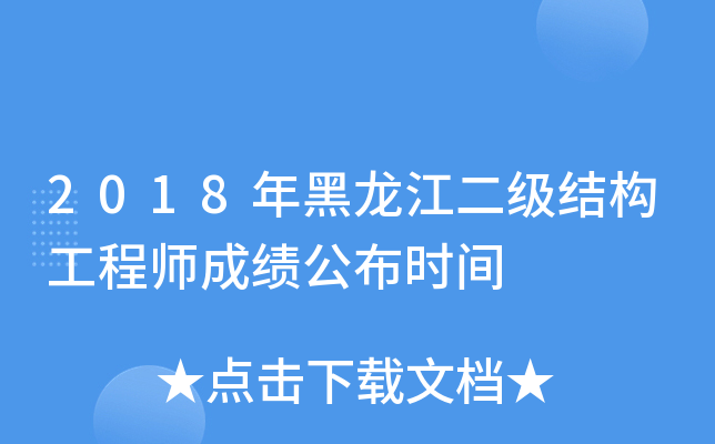 2018Y(ji)(gu)̎ɿrg