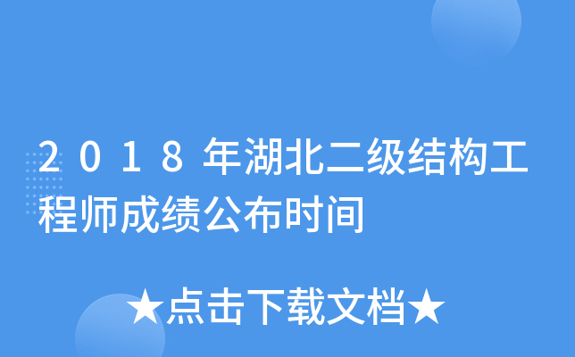 2018Y(ji)(gu)̎ɿrg