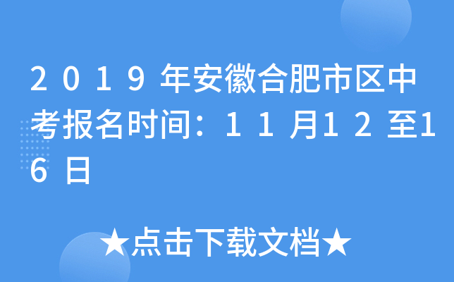 2019갲պϷЅ^(q)пrg111216