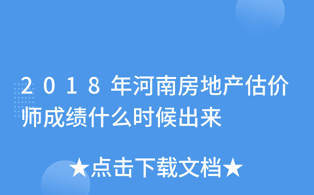 2018Ϸخa(chn)rɿʲôr