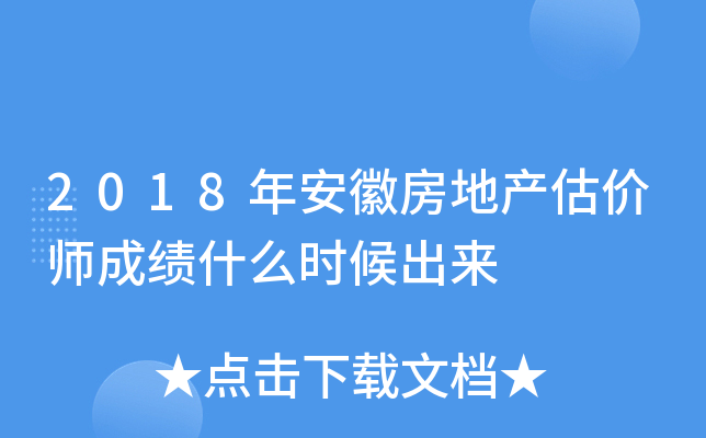 2018갲շخa(chn)r(ji)ɿʲôr(sh)