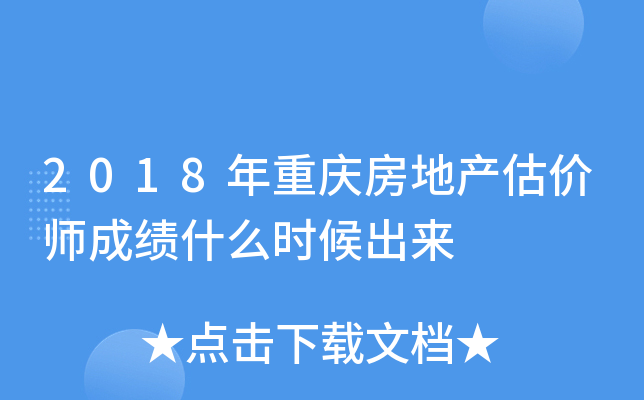 2018ؑcخa(chn)rɿʲôr