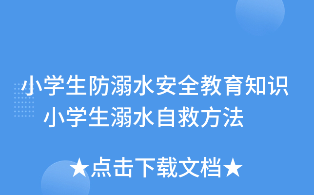 СW(xu)ˮȫ֪R СW(xu)ˮԾȷ