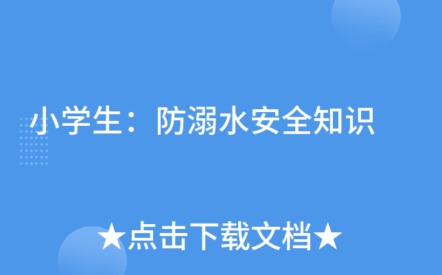 СW(xu)ˮȫ֪R(sh)