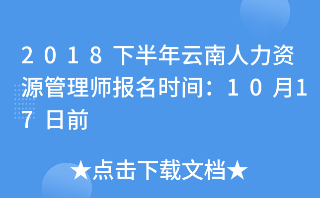 2018°YԴ펟rg1017ǰ