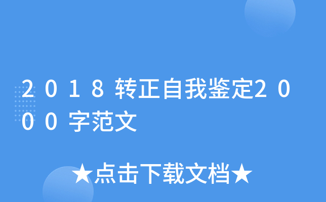 2018D(zhun)b2000ַ