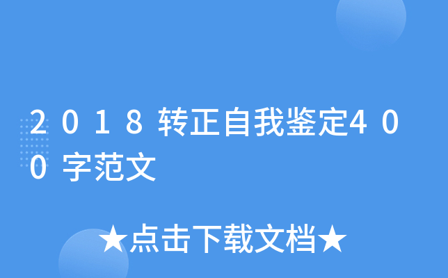 2018D(zhun)b400ַ