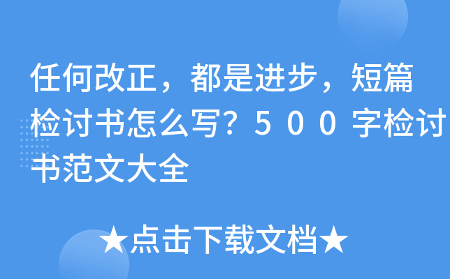κθMƪzӑô500֙zӑĴȫ
