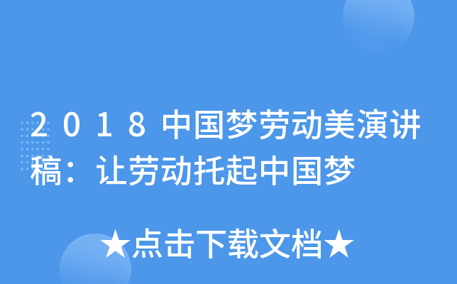 2018Їڄv壺׌ڄЇ