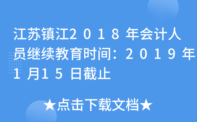 K(zhn)2018Ӌ(j)ˆT^m(x)rg2019115սֹ