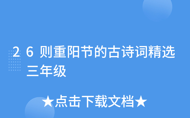 26tꖹ(ji)ĹԊ~x 꼉