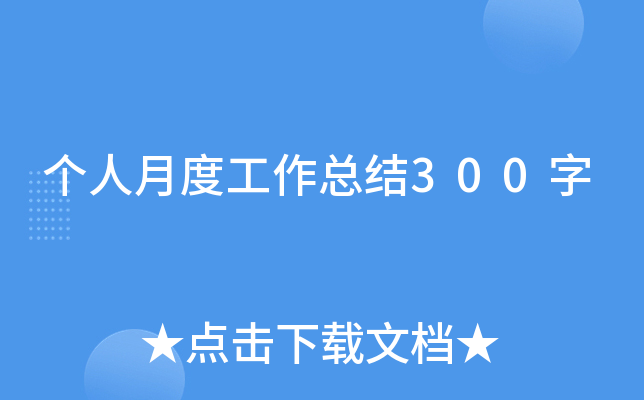 ¶ȹY(ji)300