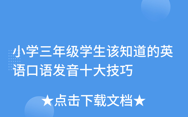 СW(xu)꼉W(xu)ԓ֪ӢZZl(f)ʮ