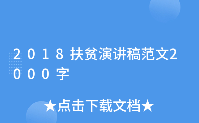2018ؚv巶2000