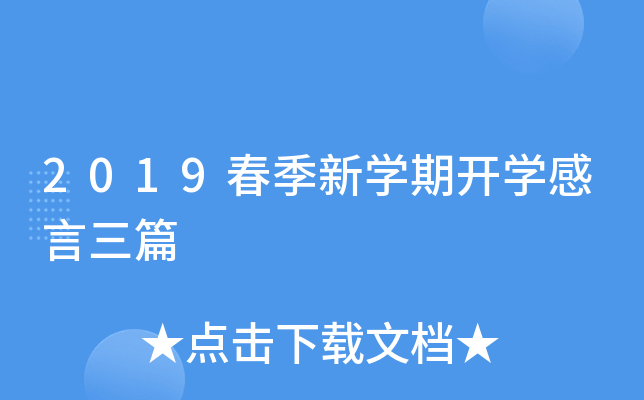 2019W_Wƪ