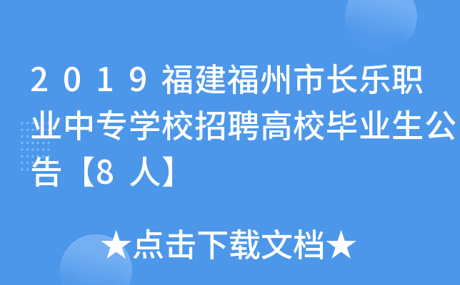 2019L(zhng)(l)I(y)ЌW(xu)УƸУI(y)桾8ˡ