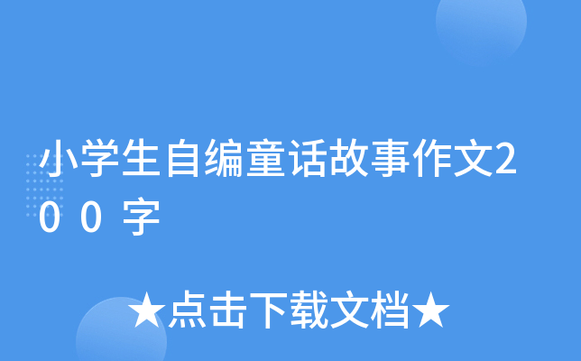 СW(xu)ԾͯԒ200