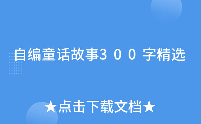 ԾͯԒ300־x