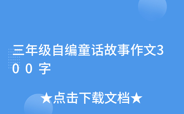 꼉(j)ԾͯԒ300