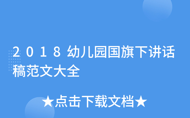 2018׃@vԒ巶Ĵȫ