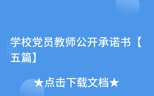 W(xu)УhT̎_(ki)(sh)ƪ
