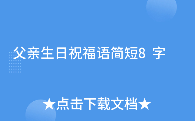 HףZ8