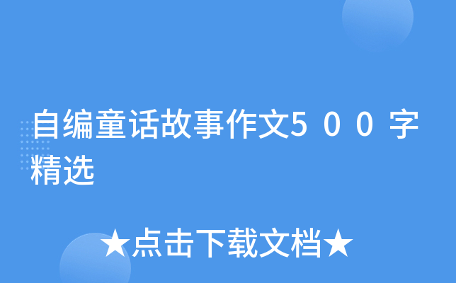 ԾͯԒ500־x
