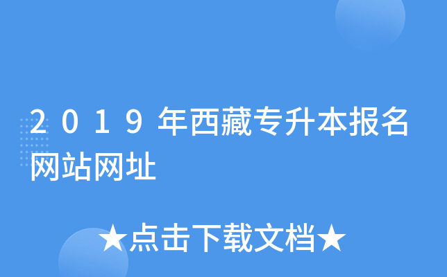 2019،(bo)W(wng)վW(wng)ַ
