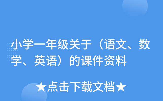 СWһ꼉P(gun)ڣZ(sh)WӢZnY
