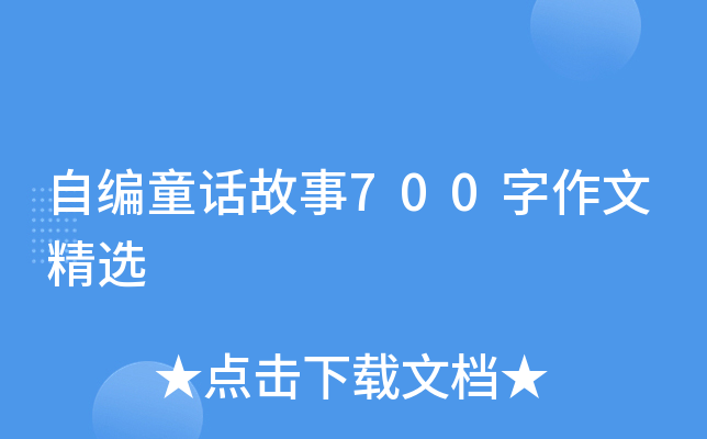 ԾͯԒ700ľx