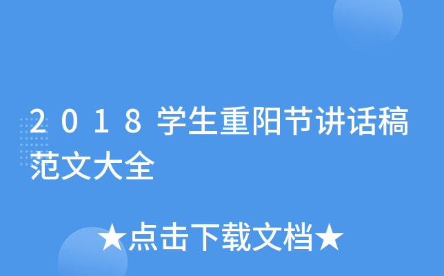2018W(xu)(yng)(ji)vԒ巶Ĵȫ