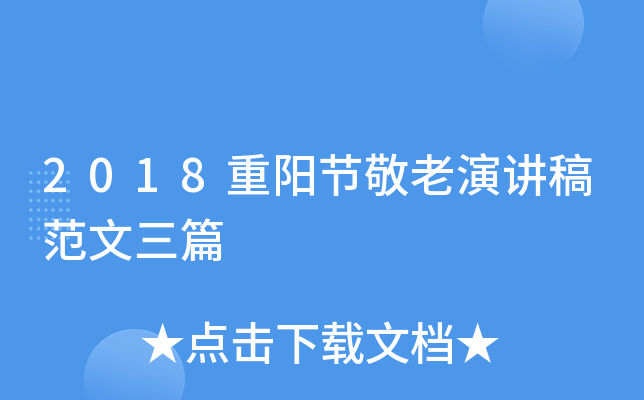 2018ꖹ(ji)v巶ƪ