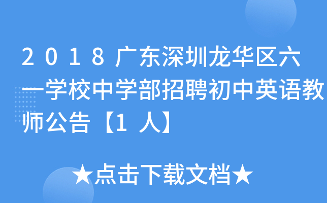 2018V|A^(q)һW(xu)УЌW(xu)ƸӢZ̎桾1ˡ