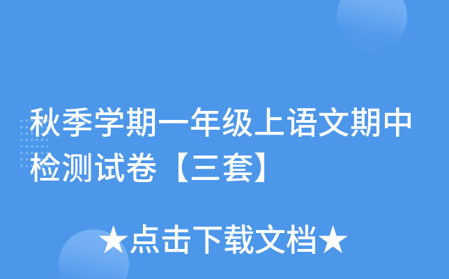 ＾W(xu)һ꼉(j)ZЙzy(c)ԇס