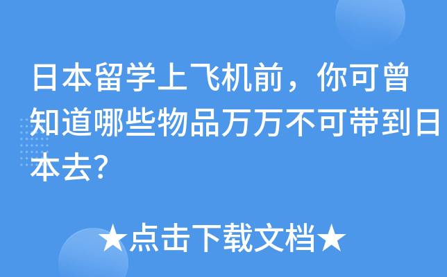 ձWwCǰ֪ЩƷffɎձȥ