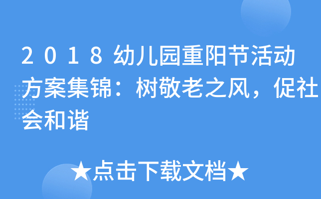 2018׃@ꖹ(ji)ӷ\侴֮L(fng)C