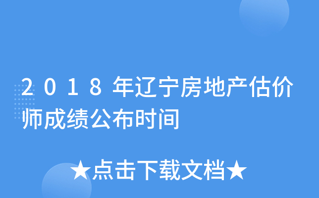2018|خa(chn)rɿrg