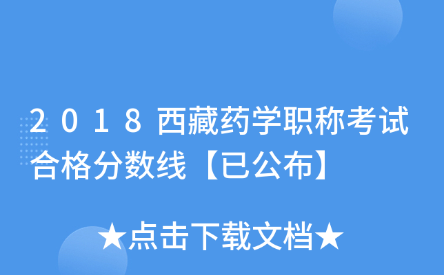 2018ˎW(xu)Qԇϸ?jn)?sh)ѹ