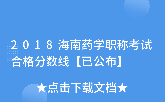 2018ˎW(xu)Qԇϸ?jn)?sh)ѹ