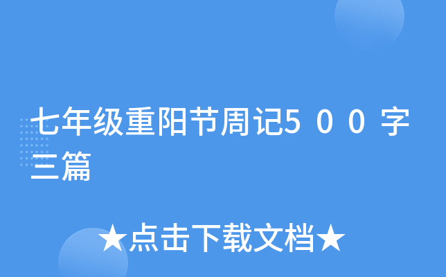 꼉ꖹ(ji)ӛ500ƪ