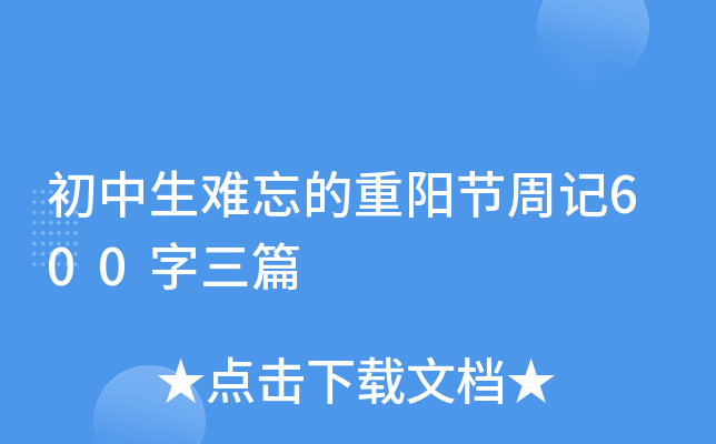 yꖹ(ji)ӛ600ƪ