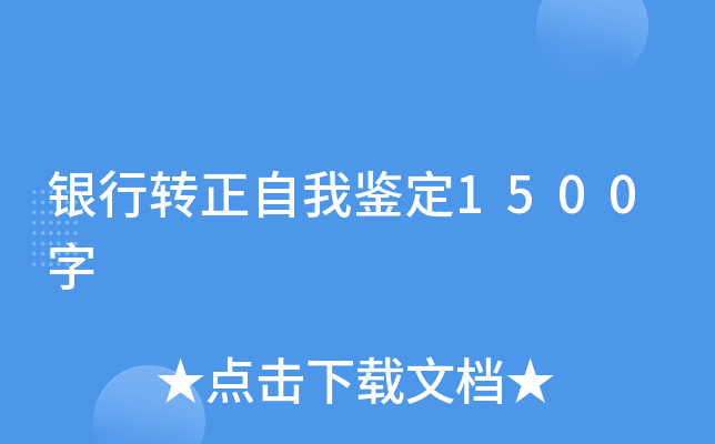 yD(zhun)b1500