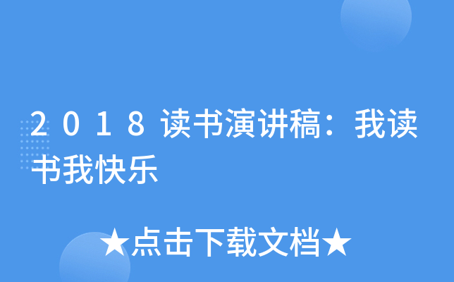 2018xv壺xҿ옷