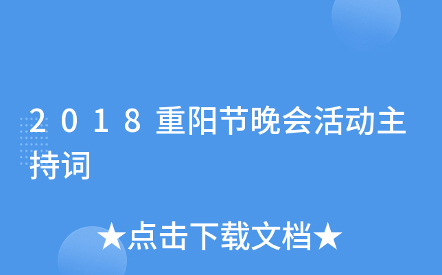 2018(yng)(ji)(hu)(dng)~