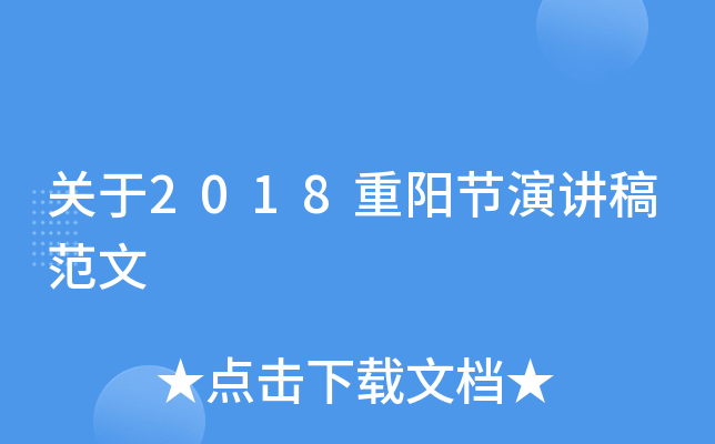 P(gun)2018(yng)(ji)v巶